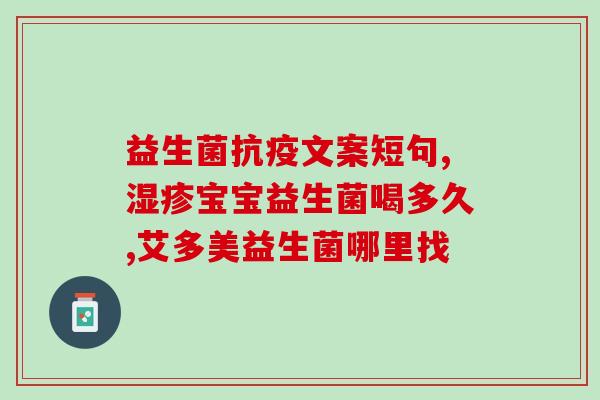 益生菌饮品真的没有热量吗(真的没有热量？看看益生菌饮品的营养成分表就知道！)