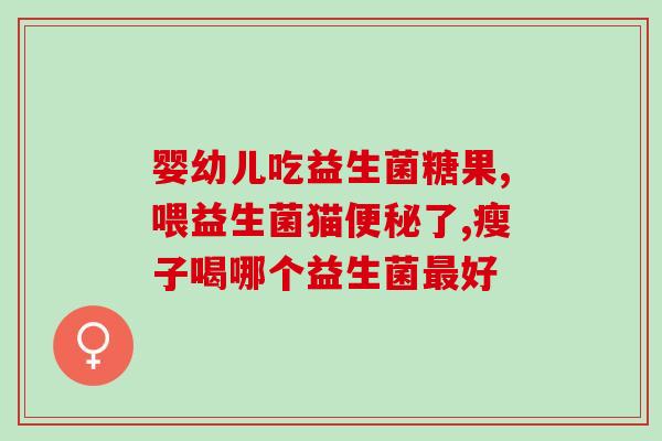 益生菌狗狗价格多少钱(益生菌狗狗的价格是多少？)