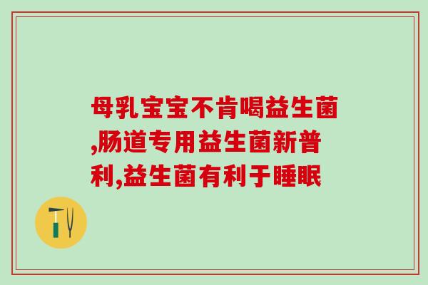 益生菌柚子奶昔能减肥吗(益生菌+柚子奶昔=减肥奇效？)