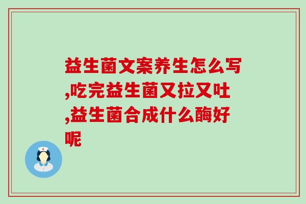 小猫生病了不喝益生菌(小猫拒绝喝益生菌，急需治疗)