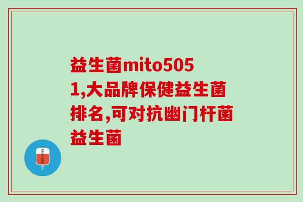 益生菌可以直接倒入鱼食吗(可以将益生菌直接加入鱼食中吗？)