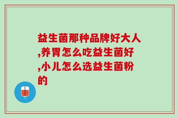 益生菌面膜免洗吗怎么用(如何正确使用益生菌面膜？免洗效果更佳！)