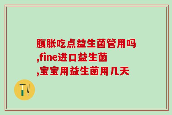 益生菌奶茶热量高不高呢(益生菌奶茶：高热量的秘密)