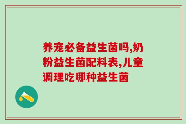 益生菌小馒头怎么做(香软美味的益生菌小馒头自制教程)