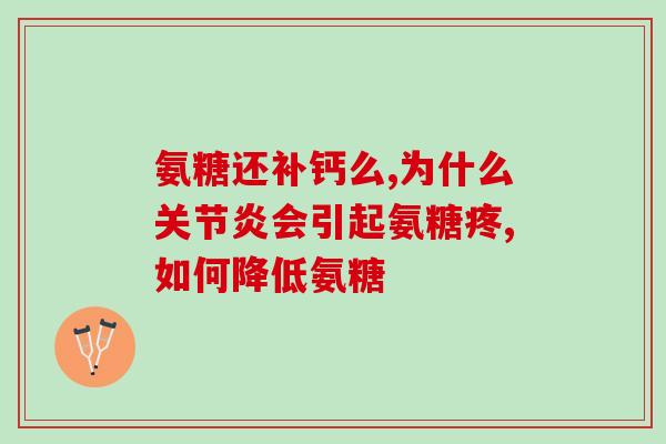 swisse氨糖 正确吃法(如何正确服用Swisse氨糖？)