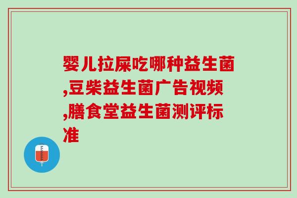 益生菌液体的怎么喂养(液体益生菌的适当饲喂方法)