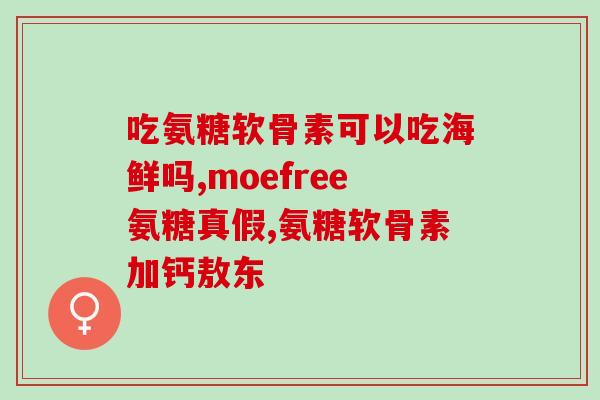 三氨庶糖(三氨庶糖：糖尿病治疗的新希望)