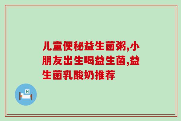 益生菌漱口水不辣(不辣口感的益生菌口腔护理水)