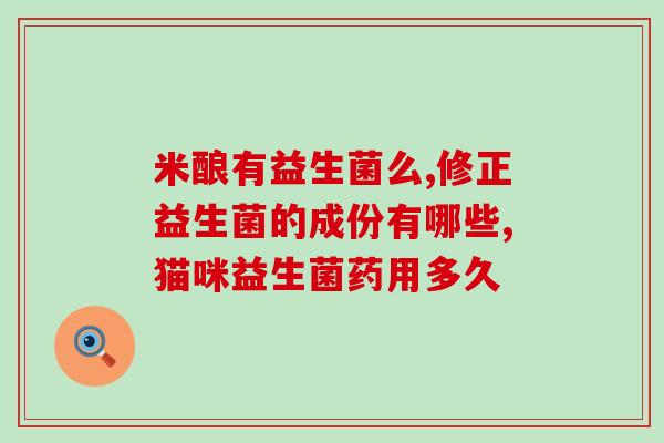 益生菌泡芙海盐芝士麻薯(海盐芝士麻薯泡芙搭配益生菌，口感绝妙)