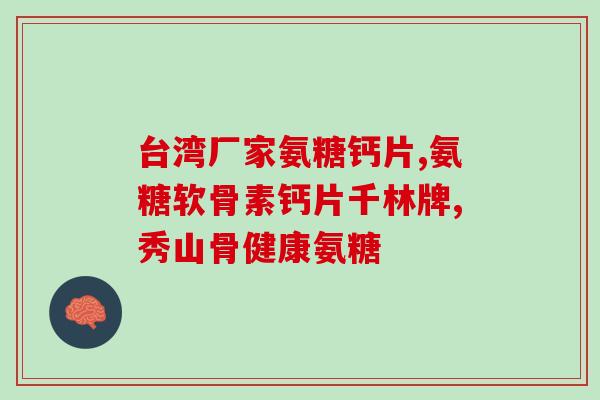 双胍氨糖胶囊有卖的吗(哪里能购买双胍氨糖胶囊?) 双胍氨糖胶囊有卖的吗(哪里能购买双胍氨糖胶囊?)