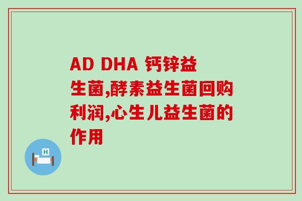 益生菌液体杯子怎么用好(如何正确使用益生菌液体杯？)