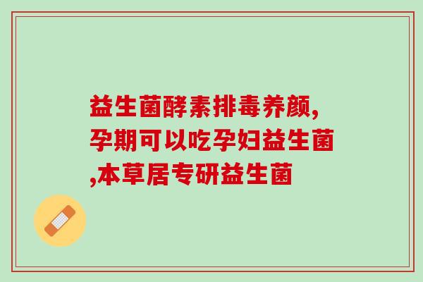 小物狗益生菌怎么喂(小狗该如何正确喂养益生菌？)