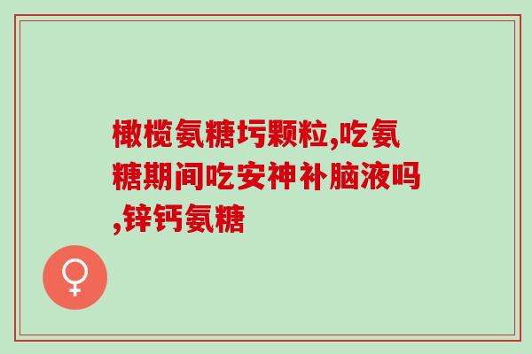 健尔马氨糖直销健尔马氨糖直接面向消费者销售)