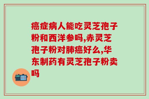 怎么判定灵芝孢子粉变质了？灵芝孢子粉质量检测方法？
