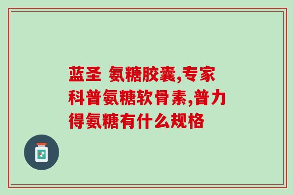 乳糖是醛糖还是氨糖(乳糖属于醛糖还是氨糖？简单解析)