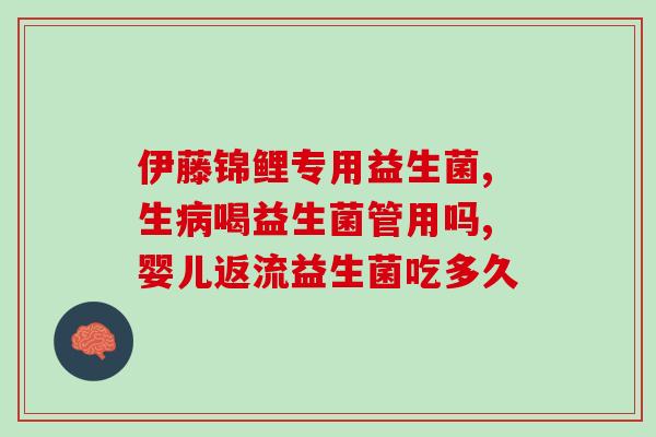 益生菌耀白冰干牙膏(益生菌成分，卓越美白 冰干牙膏)