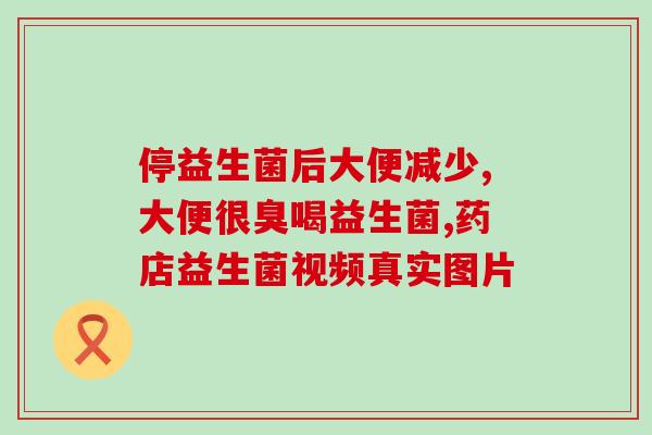 益生菌补水精华乳的作用(益生菌精华乳：为肌肤补充水分与活力)