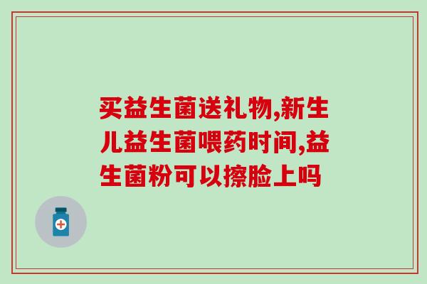 益生菌空气蛋糕怎么做(做出美味的益生菌蛋糕,关键在于这一步!) 益生菌空气蛋糕怎么做(做出美味的益生菌蛋糕,关键在于这一步!)