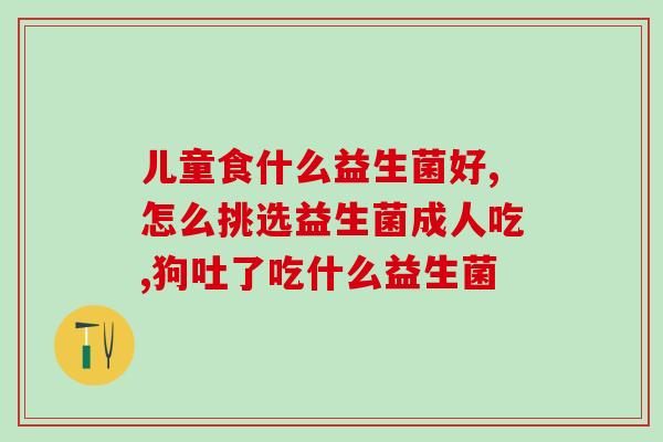 益生菌可以倒到咖啡里面喝(喝咖啡也可以来一杯益生菌啦！)