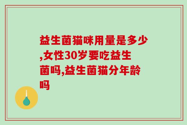 紫米益生菌茶怎么喝(如何饮用紫米益生菌茶？)