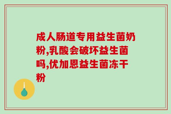 益生菌燕麦包装设计图纸(燕麦好伴侣:益生菌包装设计图纸) 益生菌燕麦包装设计图纸(燕麦好伴侣:益生菌包装设计图纸)