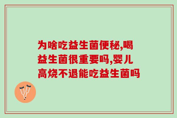 益生菌黑豆汁怎么喝最好(最佳饮用方式：如何喝黑豆汁和益生菌？)