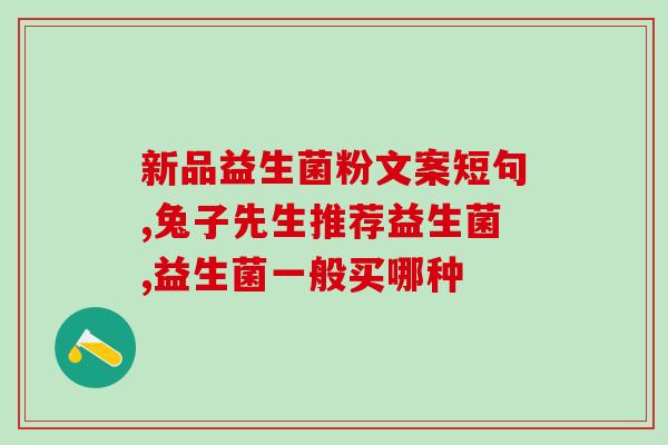 益生菌洁牙剂怎么用的(如何正确使用益生菌洁牙剂？)