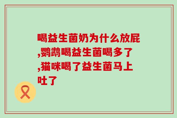 益生菌浓缩内衣裤洗衣液(新标题：使用益生菌浓缩洗衣液，呵护内衣裤健康)