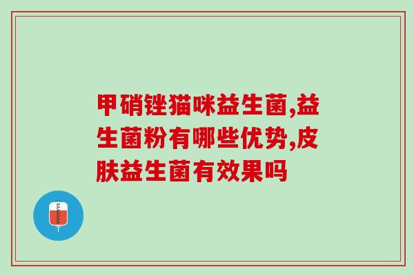 益生菌小纸杯蛋糕团购(小纸杯蛋糕益生菌团购来袭)