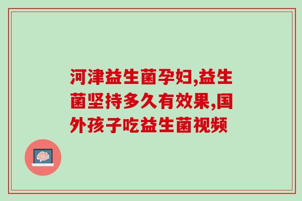 益生菌牙膏粉哪种牌子好(排名前十：哪些牌子的益生菌牙膏粉好？)