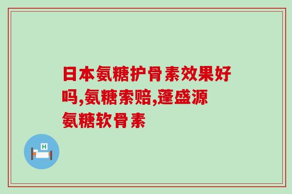 吃氨糖会放臭屁吗(吃氨糖会臭屁？这一现象的原因是什么)