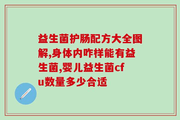 益生菌果蔬干制作方法自制益生菌果蔬干，分享制作方法！)