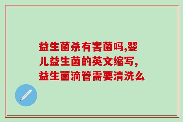 益生菌宠物处方怎么写(制作营养均衡的宠物益生菌处方)