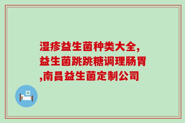 雪碧益生菌饮料怎么做(自制雪碧益生菌饮料，简单易学！)