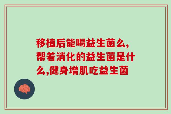 益生菌黑咖啡多少钱(益生菌黑咖啡价格多少？)