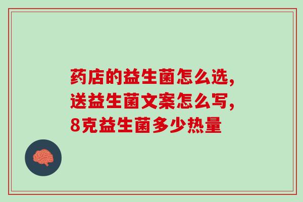 益生菌是治疗肠炎的吗(治疗肠炎，益生菌真的有效吗？)