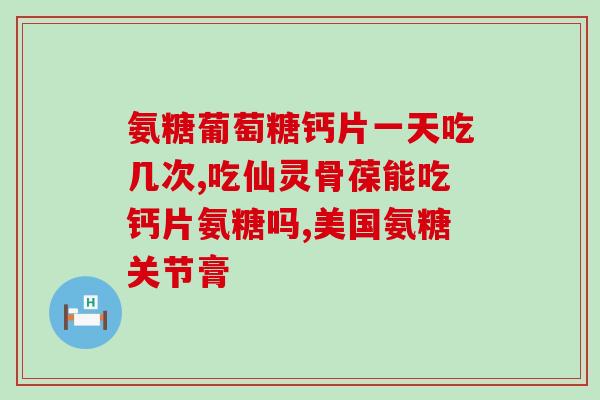 低聚木糖羰氨反应(低聚木糖羰基化反应的应用及机制探究)