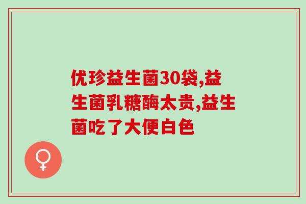 益生菌咖啡粉怎么冲泡(如何冲泡益生菌咖啡粉？)
