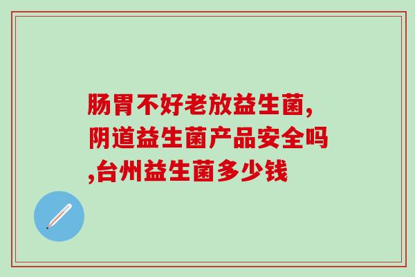 益生菌怎么放奶嘴上喝(如何在宝宝用奶嘴喝益生菌)