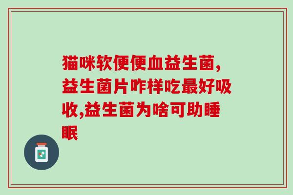 益生菌瓶口怎么撕下来(如何方便撕下益生菌瓶盖？)