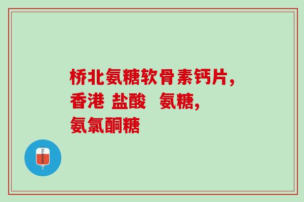 吃氨糖可以工作吗(氨糖能否提高工作效率？)