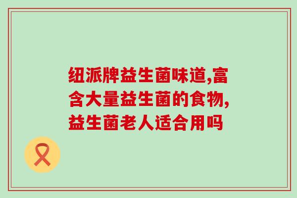 幼犬驱虫后吃益生菌几天呢(幼犬驱虫后应当吃多久的益生菌？)