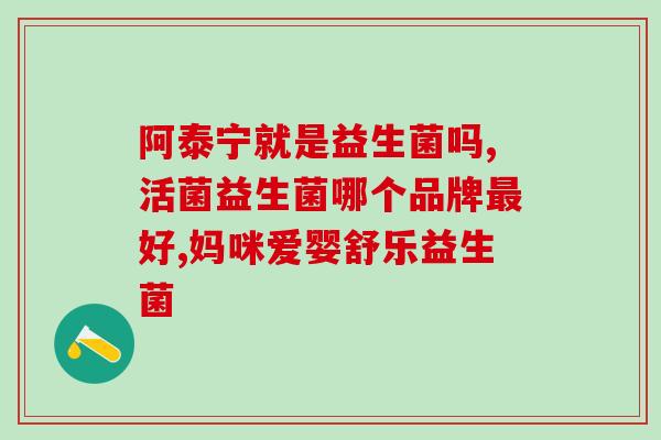 益生菌黑咖啡真能减肥吗(益生菌黑咖啡的减肥效果，真的很神奇！)