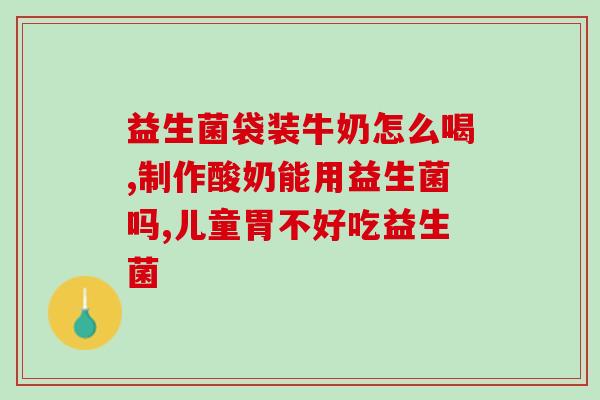 香港益生菌疫情严重吗(香港出现益生菌疫情，民众需谨慎)