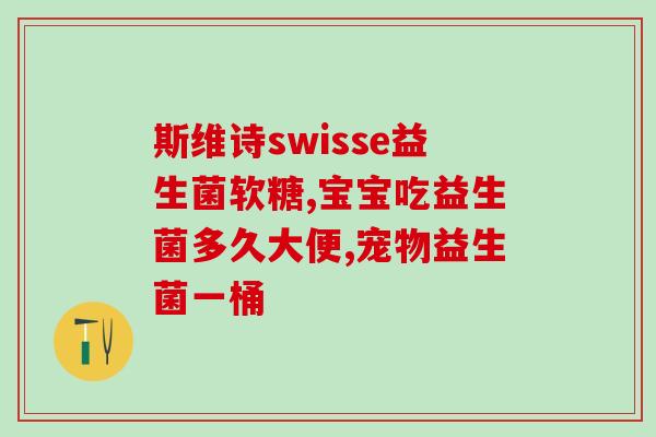 羊粪怎么样用益生菌发酵(羊粪发酵，益生菌点亮新生命)