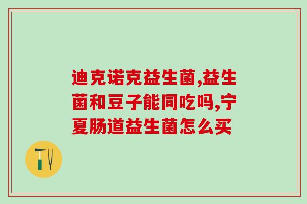 益生菌标志设计规范新(新益生菌标志设计规范) 益生菌标志设计规范新(新益生菌标志设计规范)