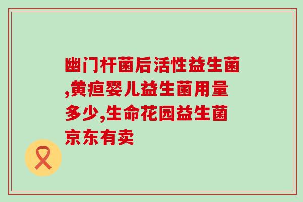 益生菌配方驼乳粉西蒙牌(西蒙牌驼乳粉配益生菌，促进肠道健康)