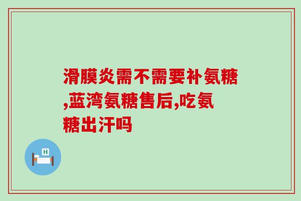 什么食品里含氨糖多肽成分(含丰富氨糖多肽的食品推荐) 什么食品里含氨糖多肽成分(含丰富氨糖多肽的食品推荐)
