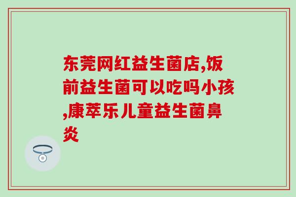 益生菌西梅原浆饮测评(益生菌西梅原浆饮真实试用：口感和功效如何？)