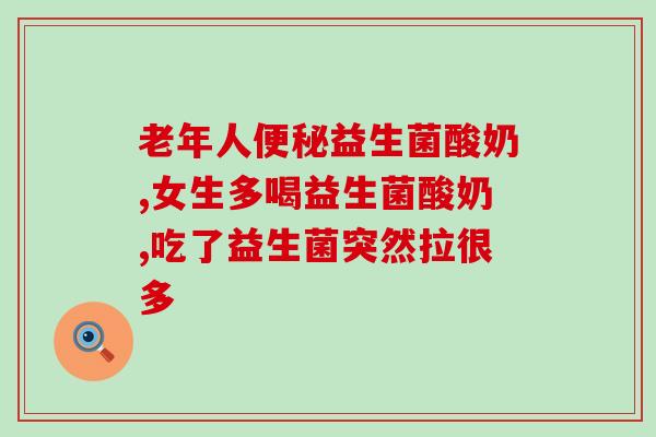 益生菌牙膏素材图片真实(改写后的标题：益生菌口腔护理，新品牙膏配方现已上市
